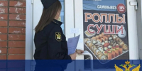 72 килограмма просрочки: суд закрыл суши-бар на улице Чмутова в Туле на 60 дней - ИА Тульская пресса.Ru