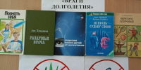 Выставка «Остановись и подумай!» открылась в Вындиноостровском центре досуга - SyasNews.Ru