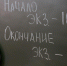 В ЕГЭ по гуманитарным предметам введут устную часть - Pln-Pskov.Ru