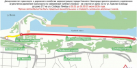 Проезд транспорта ограничат по набережной Гребного канала 25 июля - Газета День города. Нижний Новгород
