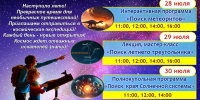 20072026 - Краеведческий музей