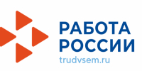 Портал «Работа в России». - Куртамышский муниципальный округ