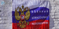 В Бурятии уклонист нарвался на штраф в более 100 тысяч - ИА Байкал-Daily