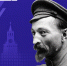 ФСБ раскрыла архивные материалы о Дзержинском - Kurgan.Ru