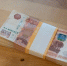 В Омутнинске женщина поверила в посылку от американца и перевела 56 тысяч рублей - Комсомольская Правда