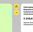 Агентство развития Новгородской области ищет инвестора для детского лагеря на берегу озера Дуденево в Боровичском районе - ИА Великий Новгород.ру