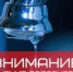 Об отключении горячего водоснабжения - Администрация Белорецкого района