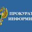О заготовке пищевых лесных ресурсов и лекарственных растений. - Устьянский муниципальный округ