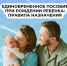 Более 7 тысяч семей в Югре получили единовременные пособия при рождении ребёнка - Администрация Сургутского района
