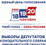 891166a6-4206-47a3-973d-759e283c80bf.jpg - Избирательная комиссия