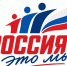 Расскажите, что для вас значит Россия – присоединяйтесь к Всероссийской акции «Россия — это ...» - Минобрнауки