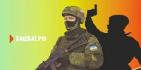 Военная служба по контракту - Аскинский район