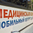 1 - Сетевое издание Неделя в округе