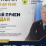Главный судебный пристав Нижегородской области проведет прием граждан по вопросам взыскания алиментов - УФССП Нижегородской области