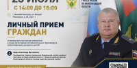 Главный судебный пристав Нижегородской области проведет прием граждан по вопросам взыскания алиментов - УФССП Нижегородской области