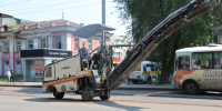В Абакане приступили к ремонту участка улицы Пушкина - ИА Хакасия