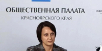 Под прицелом общества: как устроена система общественного наблюдения за выборами в Красноярском крае - Газета Советское Причулымье