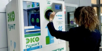 Свыше 27 тонн пластика и алюминия сдали жители Подмосковья на переработку во втором квартале - Правительство Московской области