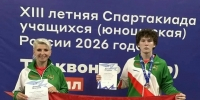 Победа тхэквондиста СШОР «Труд» на Спартакиаде учащихся России! - KalugaSport.Ru