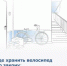 С приходом лета лестничные клетки превращаются в велостоянки. - Морозовский район