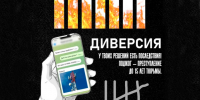 памятка по безопасности. - Губкинский городской округ