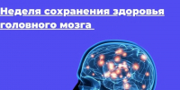 file-001 - Павловская ЦРБ