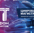 chdp_.jpg - ОмГУПС