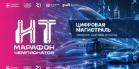 chdp_.jpg - ОмГУПС