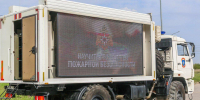 Прoфилактика - залoг безопаснoсти - МЧС России