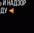 Институт проблем правоприменения опубликовал ежегодный аналитический отчет - ЕУСПб