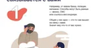 Любой человек, пожелавший заняться вложением финансов, не застрахован от аферистов - Тяжинский район