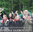 Состоится городской турслет - Администрация г. Лесной