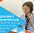 В контакт-центр Кадрового центра Калужской области стали звонить в два раза чаще - Министерство труда и соцзащиты