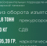 Самарская таможня подвела итоги по правоохранительной деятельности  за 1 полугодие 2026 года - Приволжское таможенное управление