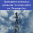 Проведение плановых профилактических работ в г. Йошкар-Оле - Минцифры Республики Марий Эл