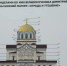 c32fc1df-3f6b-42c9-8fef-eea9836e6fc7 - Екатеринбургская Епархия