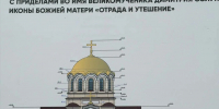 c32fc1df-3f6b-42c9-8fef-eea9836e6fc7 - Екатеринбургская Епархия