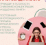 8 удивительных фактов о здоровье мозга - Министерство здравоохранения