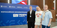 Представители ВГУ приняли участие во Всероссийском образовательном мероприятии «Тренеры универов» в Пятигорске - ВГУ