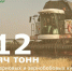 Цифра дня: 412 тысяч тонн ранних зерновых и зернобобовых культур собрано аграриями района - Зерноградский район