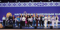 Жители Кубани могут подать заявку на соискание нагрудного знака «Доброволец России» - Администрация Краснодарского края