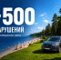 ГАТИ выявила более 500 нарушений правил парковки в Курортном районе в выходные - Административно-техническая инспекция