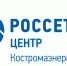 Филиал ПАО «Россети Центр» — «Костромаэнерго» информирует о проведении аукциона по продаже транспорта - Kostroma.Today