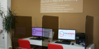 В Югре расширили перечень услуг, доступных в МФЦ - РИЦ Югра