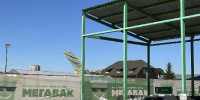 В Московской области составили рейтинг площадок «Мегабак» - РТВ-Подмосковье
