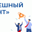 Изобретателей Ульяновской области приглашают принять участие в юбилейном конкурсе Роспатента «Успешный патент» - Министерство экономразвития