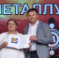 Отмечены Омутнинской городской думой. - Омутнинское городское поселение