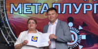 Отмечены Омутнинской городской думой. - Омутнинское городское поселение