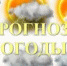 Оперативный ежедневный прогноз  на 21.07.2026г. - Асекеевский район