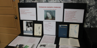 Спешила сказать главное - Библиотека для детей и юношества